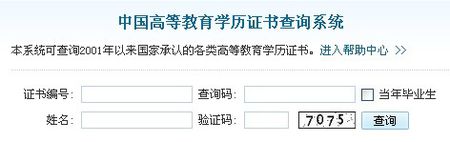新生必看！2020年山東成人高考流程圖