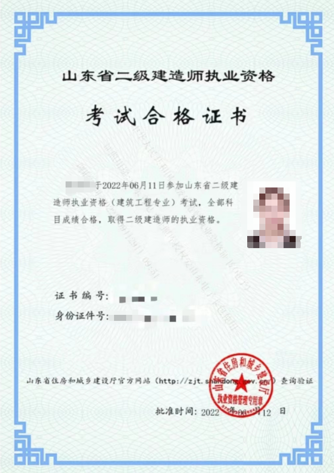 2024年山東成人學歷還能考這些證書！