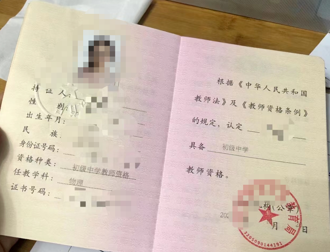 2024年山東成人學歷還能考這些證書！