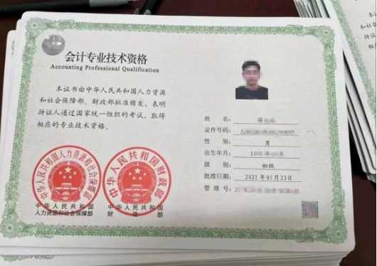 2024年山東成人學歷還能考這些證書！