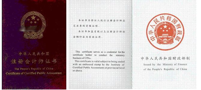 2024年山東成人學歷還能考這些證書！